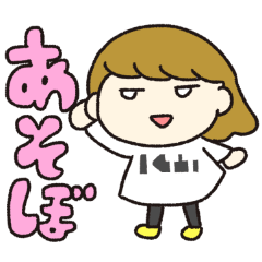 [LINEスタンプ] うらのへやフレンズ日常編