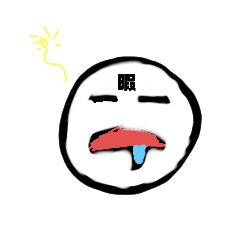 [LINEスタンプ] ななやや