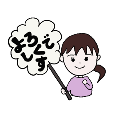 [LINEスタンプ] なしえちゃん