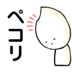 [LINEスタンプ] おこめのマイちゃん2