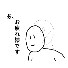 [LINEスタンプ] にっこりスタンプ6