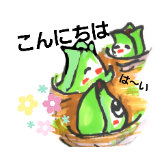 [LINEスタンプ] こんにちは～