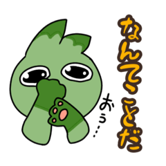 [LINEスタンプ] わさびちゃん②