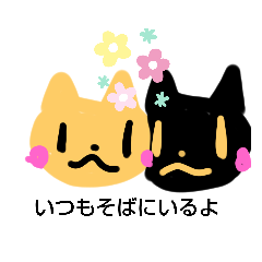 [LINEスタンプ] シンデレラすたんぷ
