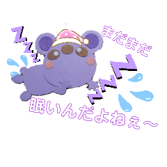 [LINEスタンプ] くまちゃんスタンプ5