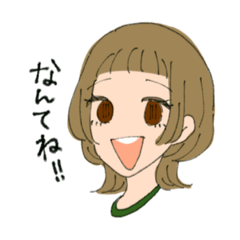 [LINEスタンプ] 美女に罵らせるスタンプ