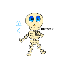 [LINEスタンプ] Tagalog 日本語
