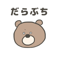 [LINEスタンプ] おらっちゃの羽咋スタンプ