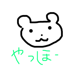 [LINEスタンプ] くまさんっぽいスタンプ