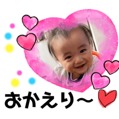 [LINEスタンプ] Babyスタンプ❤︎