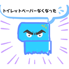 [LINEスタンプ] おねがいしちゃうスタンプ