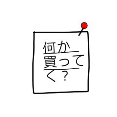 [LINEスタンプ] おとなMEMOスタンプ