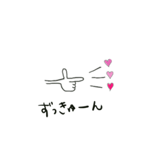 [LINEスタンプ] はーとコレクション