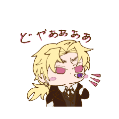 [LINEスタンプ] かげまも