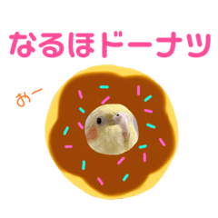 [LINEスタンプ] うちのカワイイちびっこたちPart8