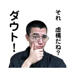 [LINEスタンプ] どうせやるなら一等めざせ（ィヤー！）