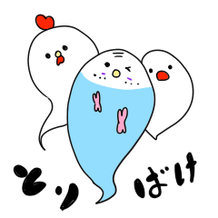 [LINEスタンプ] とりばけ