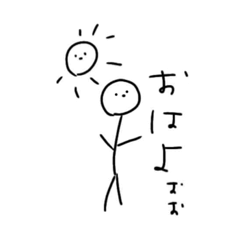 [LINEスタンプ] ぼうなひと。