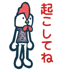 [LINEスタンプ] 超キャラいい2