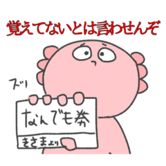 [LINEスタンプ] めんどくさいうーぱーるーぱー