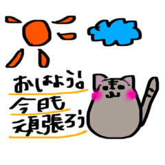 [LINEスタンプ] cat（日常編