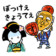 [LINEスタンプ] うめ吉と岡山しましょ！