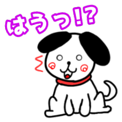 [LINEスタンプ] ワンくんの日常③