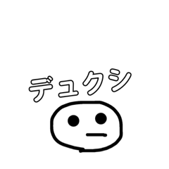 [LINEスタンプ] 無気力さんのデカ文字スタンプ