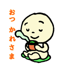 [LINEスタンプ] いわおくん