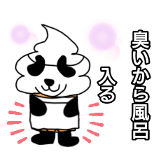 [LINEスタンプ] おもしろソフトクリーム