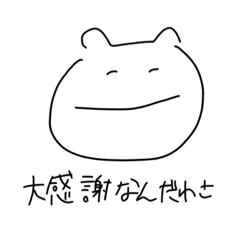 [LINEスタンプ] ヘニョウサギ