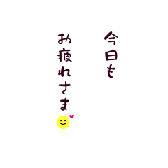 [LINEスタンプ] 訛り気味なわりと使えるスタンプ