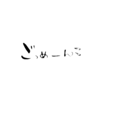 [LINEスタンプ] tuuuun02