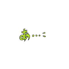 [LINEスタンプ] tuuuun01