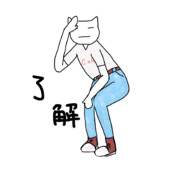 [LINEスタンプ] 僕はヤッキー