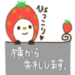 [LINEスタンプ] まとうビタミンフルーツ♡