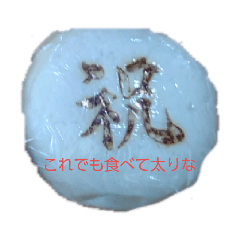 [LINEスタンプ] ほりに関するスタンプ