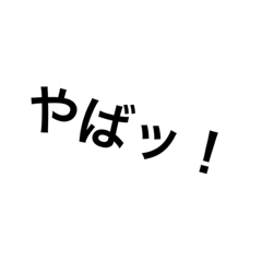 [LINEスタンプ] Peace＆Mind