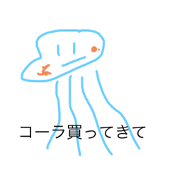 [LINEスタンプ] あさがおい
