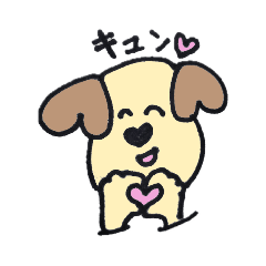 [LINEスタンプ] かわいいハート❤犬