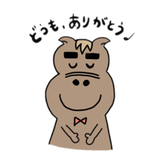[LINEスタンプ] ウマのりくん。2