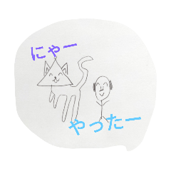 [LINEスタンプ] 使える？