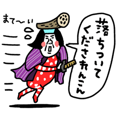 [LINEスタンプ] だじゃれなセンチメンタルガールの画像（メイン）