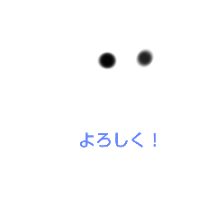 [LINEスタンプ] 同じ顔に見えるスタンプ2