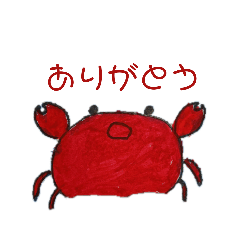 [LINEスタンプ] か〜にばる