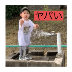 [LINEスタンプ] りおくんですよ