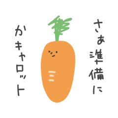 [LINEスタンプ] ンプル オジジのやさい