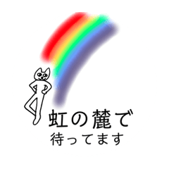 [LINEスタンプ] キャットピープル達からのメッセージ