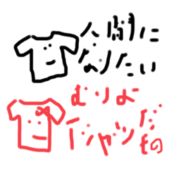 [LINEスタンプ] ゆーねっくんとまるくびちゃん