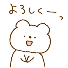 [LINEスタンプ] しろくまスタンプ。4【挨拶】